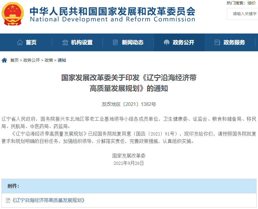 微信图片_20211029114007.png
