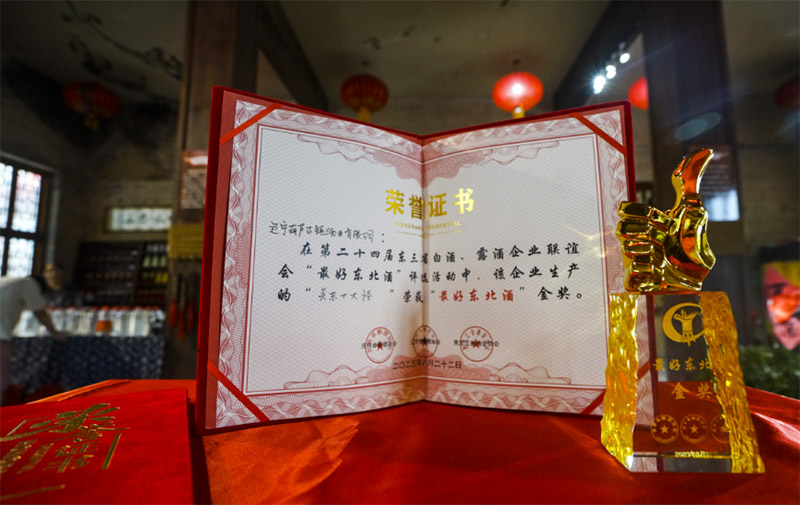 十大怪.jpg